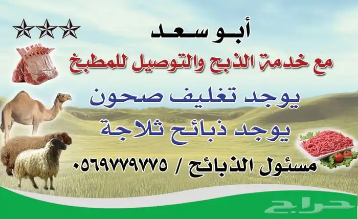 مطبخ ولائم تم فتح الحجوزات بفطور وغداء وعشاء العيد 21