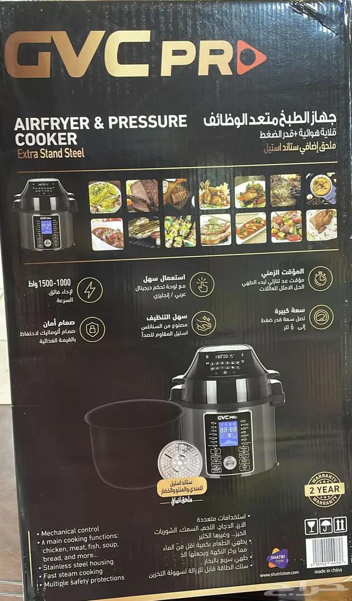 قلاية هوائية 3