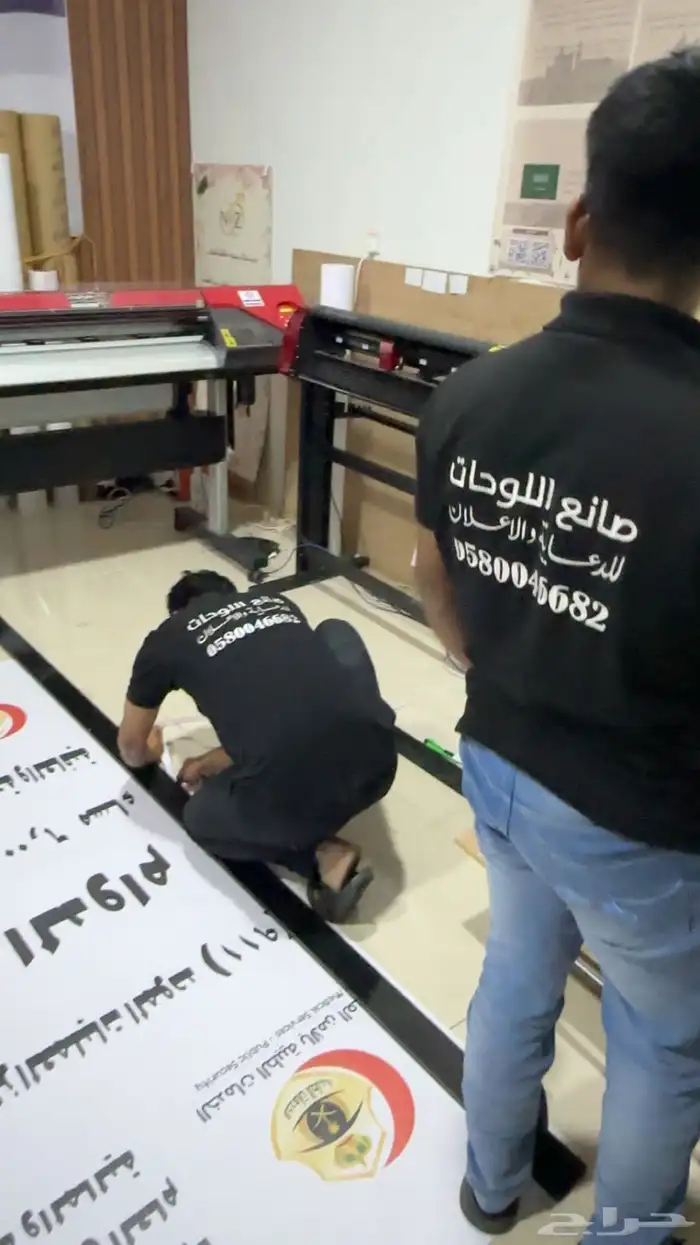 طباعة استيكرات وبنرات خلال 10 دقائق 2