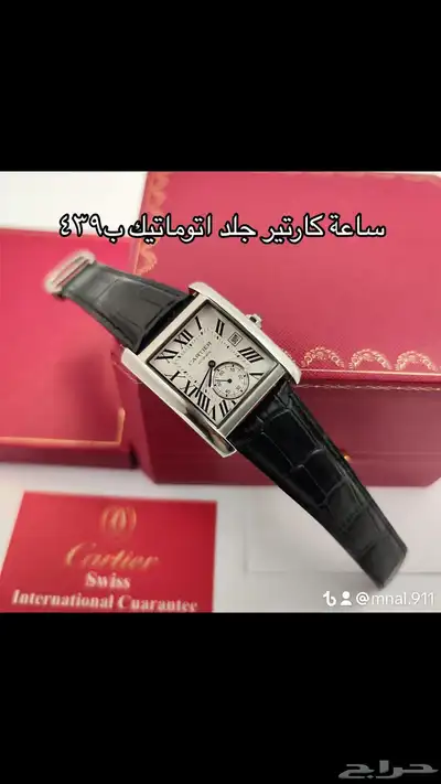 شماغ 24