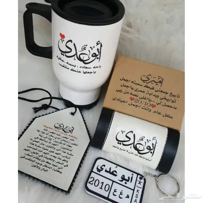 أطقم سيارة مع الطباعة عروض وخصومات خاصة 0