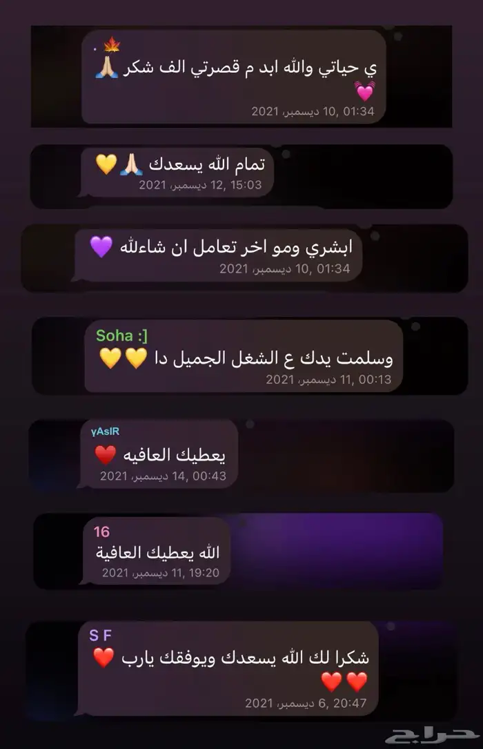 تكليف بحوث جامعية علميه بحث مشروع تخرج تقارير فلاتر flutter 0