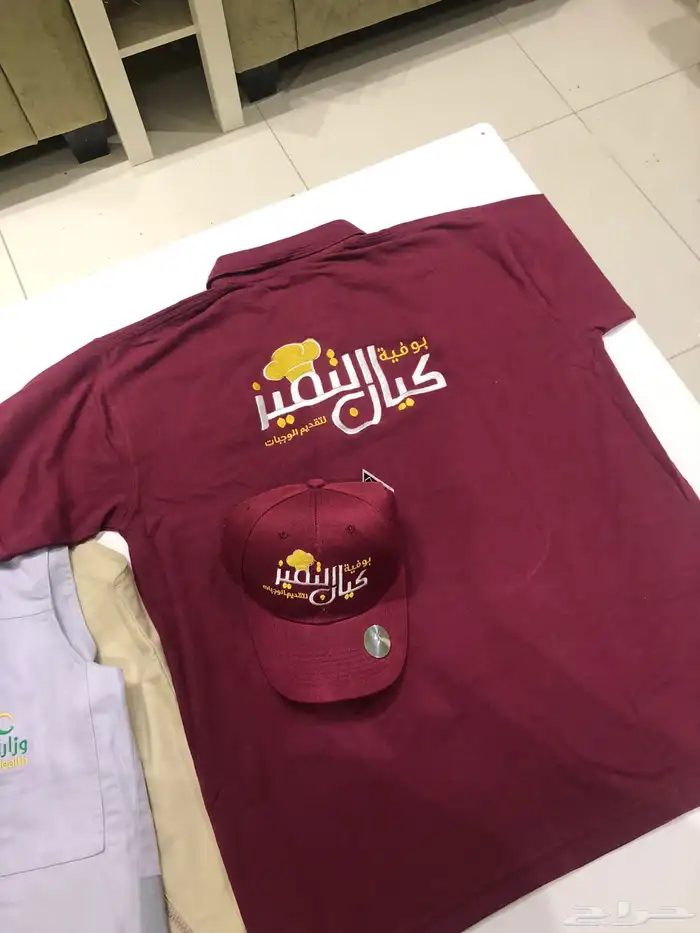 زي موحد 39