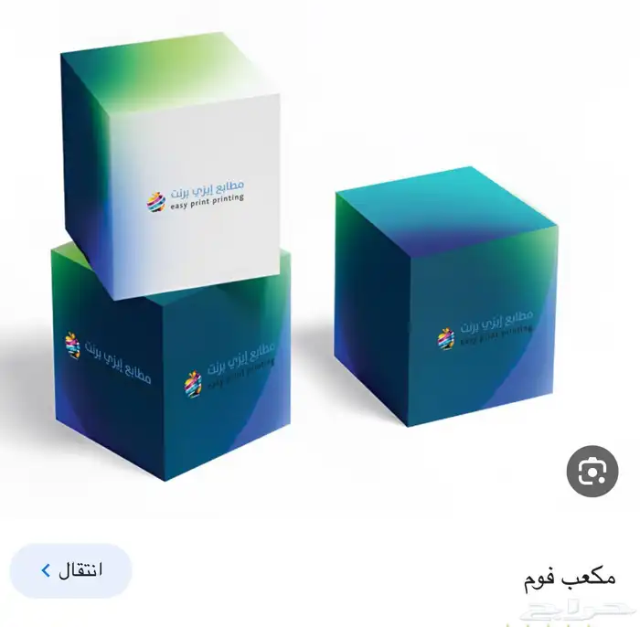 طباعة فيستات ملابس يونيفورم وتطريز 28