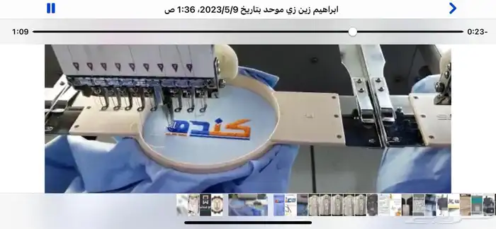 زي موحد 14