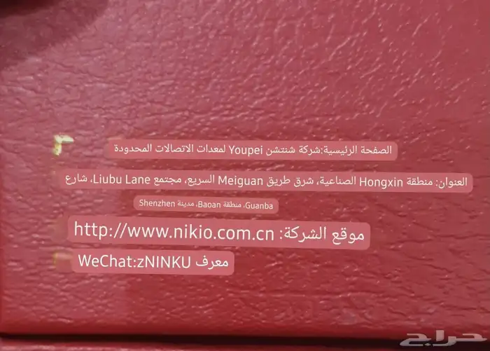 للبيع جوال أكسسوار نسائي 7