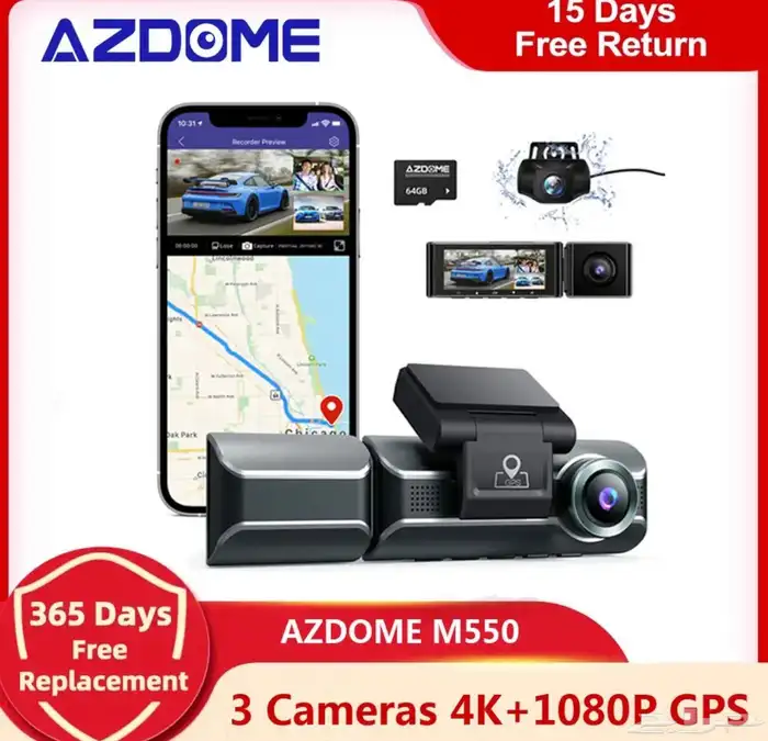 داش كام 3 قنوات امامي وخلفي وداخلي AZDOME M-550 0