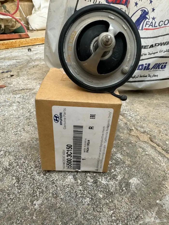 قطع ازيراء 2018 2019 2020 7