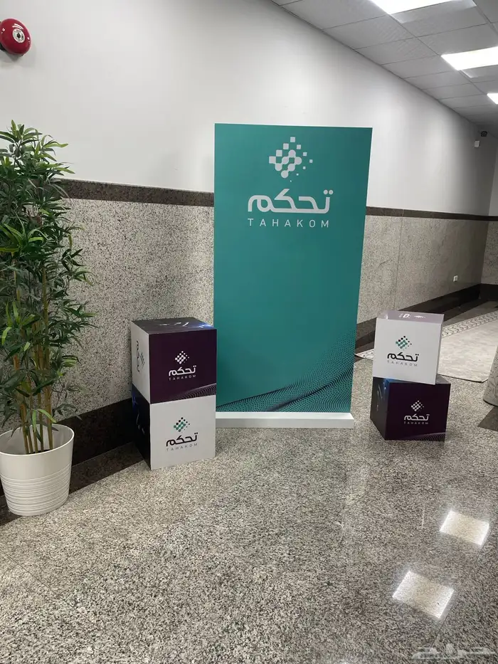 تصميم وتنفيد كافت أنواع الدعايه والإعلان وصيانت الحروف 20