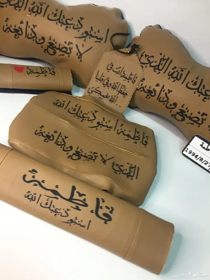 أطقم سيارة مع الطباعة عروض وخصومات خاصة 7
