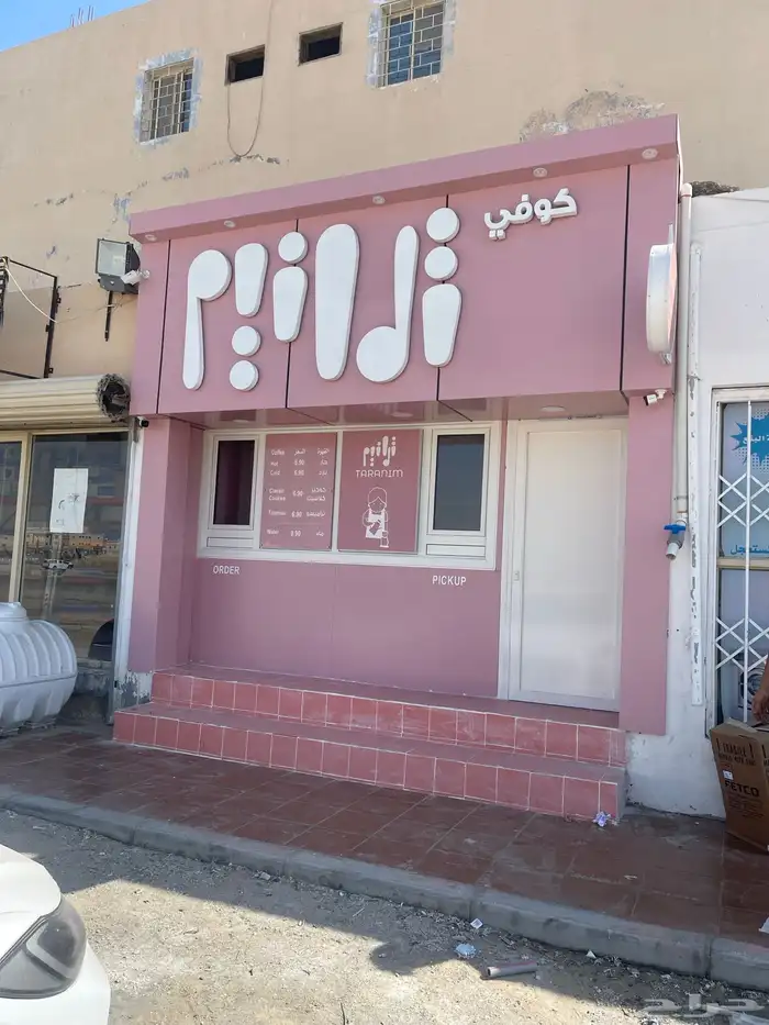 تصميم وتنفيد كافت أنواع الدعايه والإعلان وصيانت الحروف 13