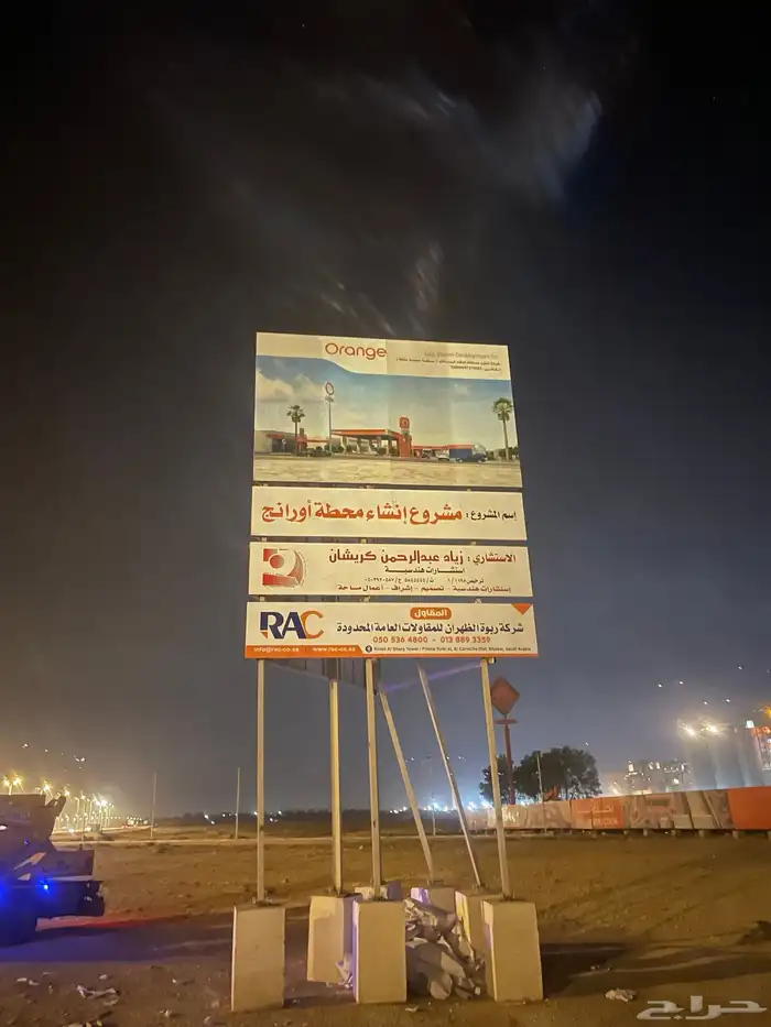 تصميم وتنفيد كافت أنواع الدعايه والإعلان وصيانت الحروف 0