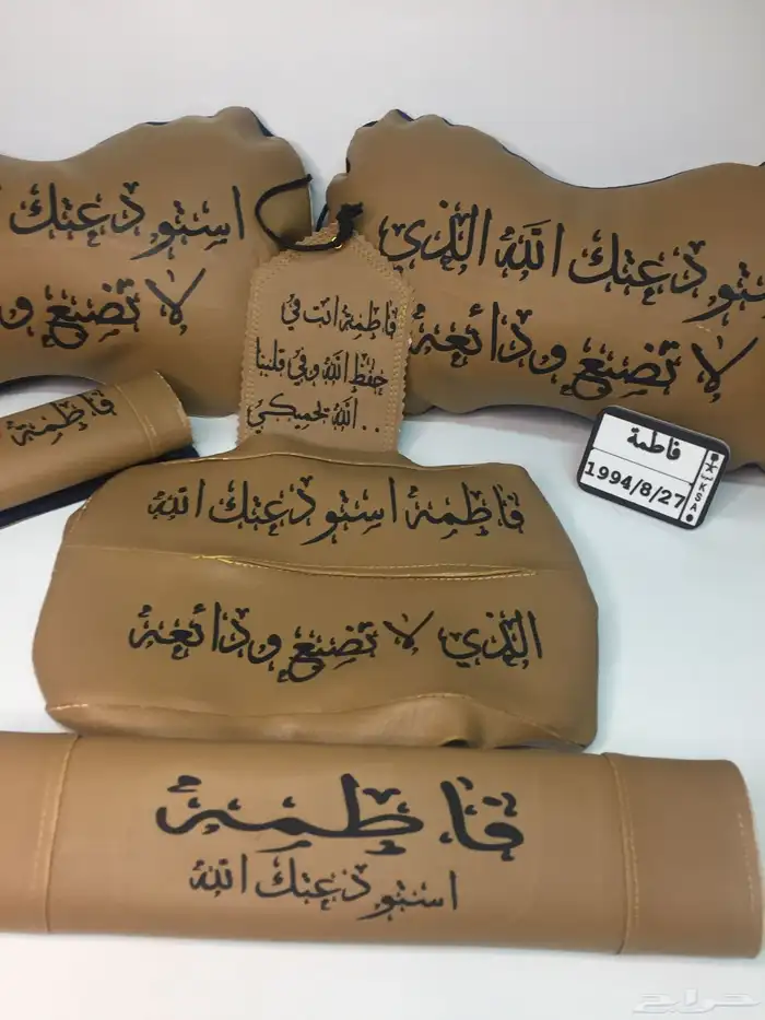 أطقم سيارة مع الطباعة عروض وخصومات خاصة 8