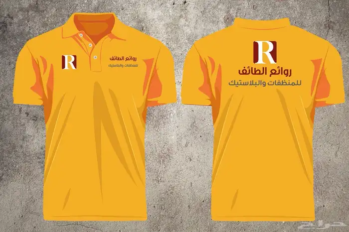 زي موحد 13