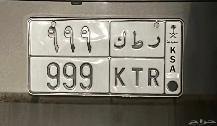 لوحه مميزه للبيع 0