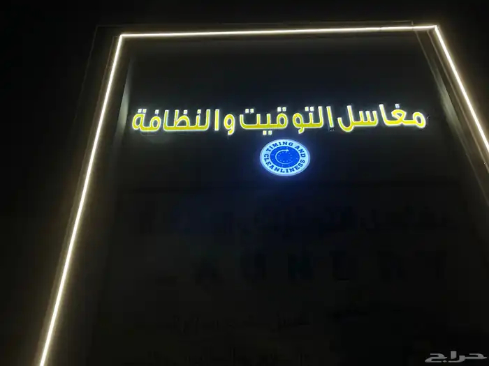 تصميم وتنفيد كافت أنواع الدعايه والإعلان وصيانت الحروف 2