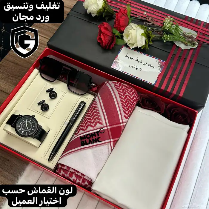 هدايا رجاليه ونسائيه 4