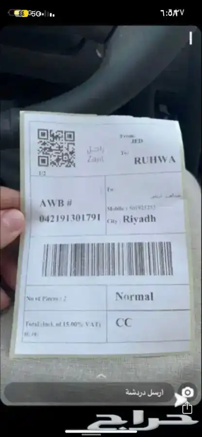 مساعدات وكراسي وقطع افالون وكامري 2007-2017 4