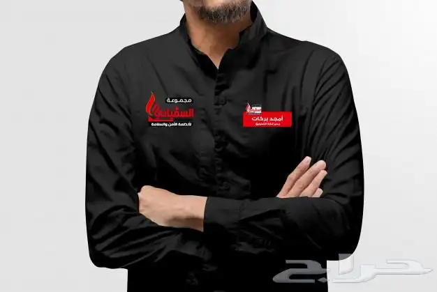 زي موحد 38