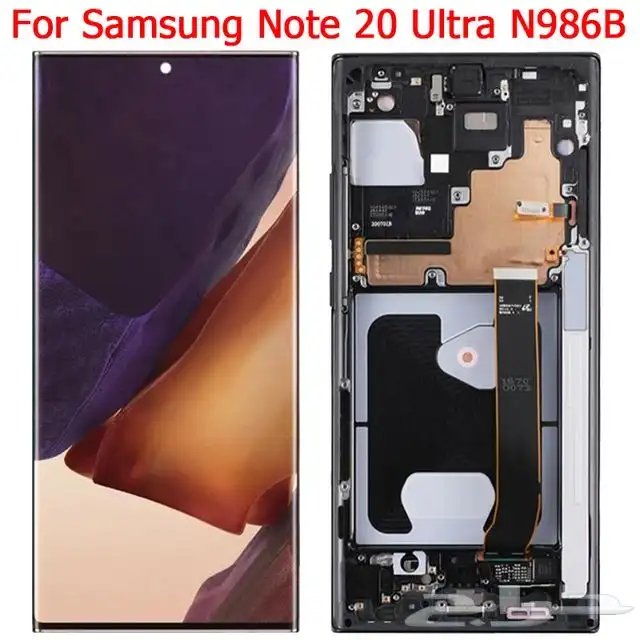 شاشة سامسونق نوت 20 الترا Samsung note 20 ultra 0