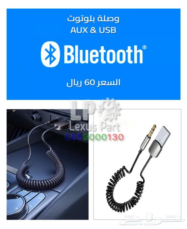 رشاش شمعات لكزس LS460 2007-2009 غطاء رشاش 20