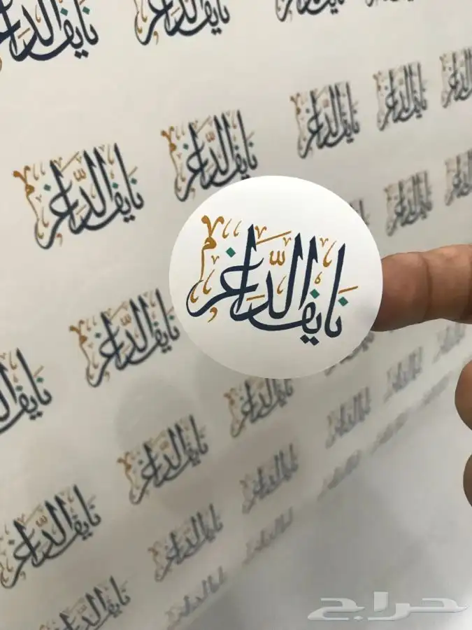 مطبعة مطابع طباعة 23