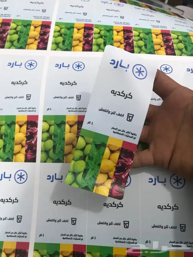 مطبعة مطابع طباعة 22