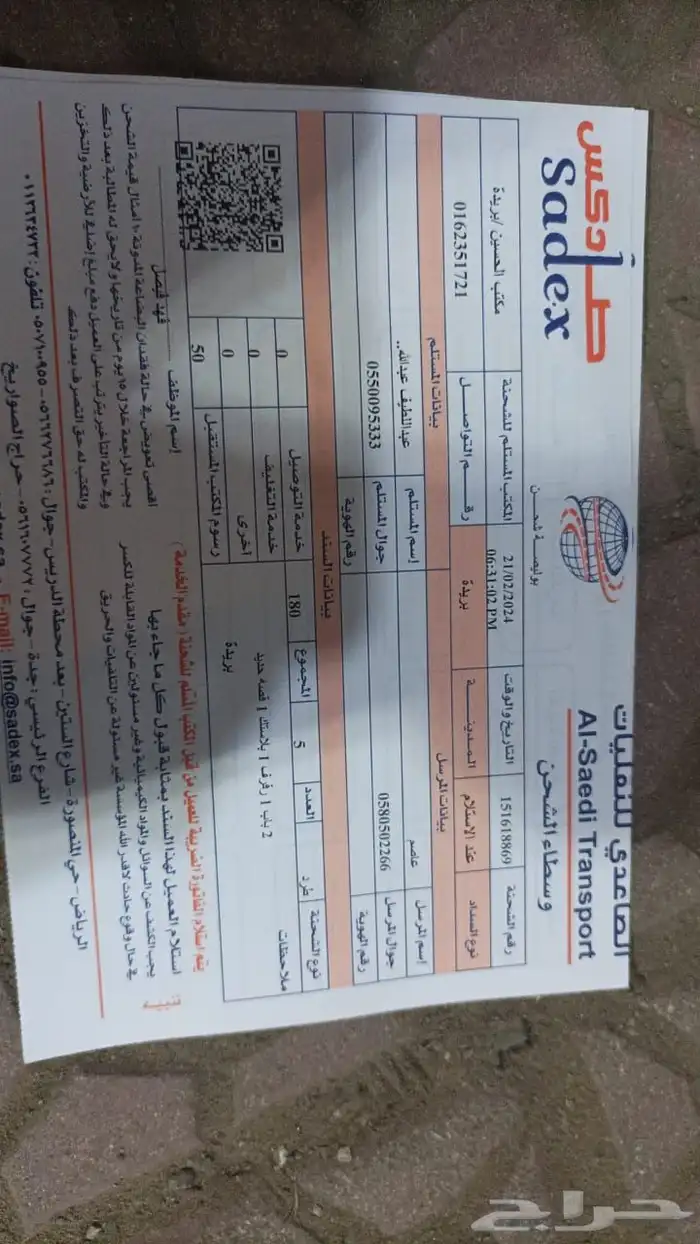 قطع غيار تشليح هونداي جينسس وجميع الفئات 3