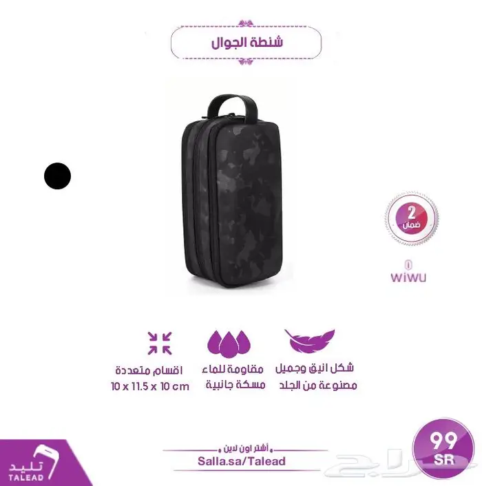 سماعة بلوتوث مع كيبل مجانا ب89 فقط 18