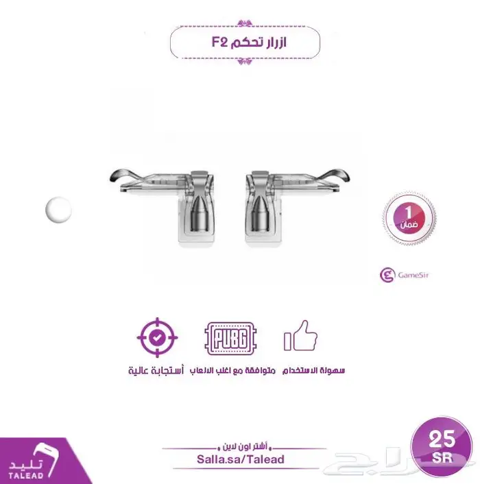 سماعة بلوتوث مع كيبل مجانا ب89 فقط 31