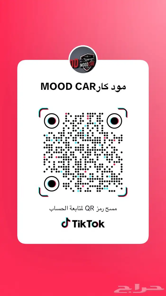 تشغيل عن بعد الجهاز المطور جميع السيارات ضمان 5 سنوات 2