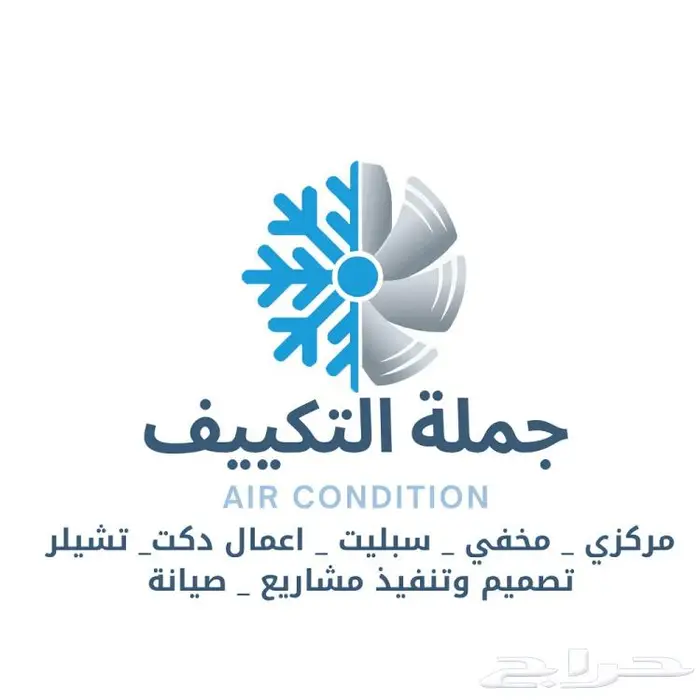 مكييف جنرال مخفي افضل العروض 6