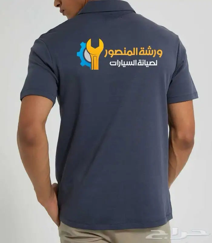 زي موحد 7