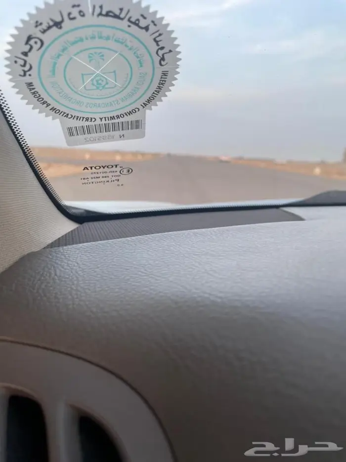كامري 2005 بدي وكاااله( تم البيع ) 13