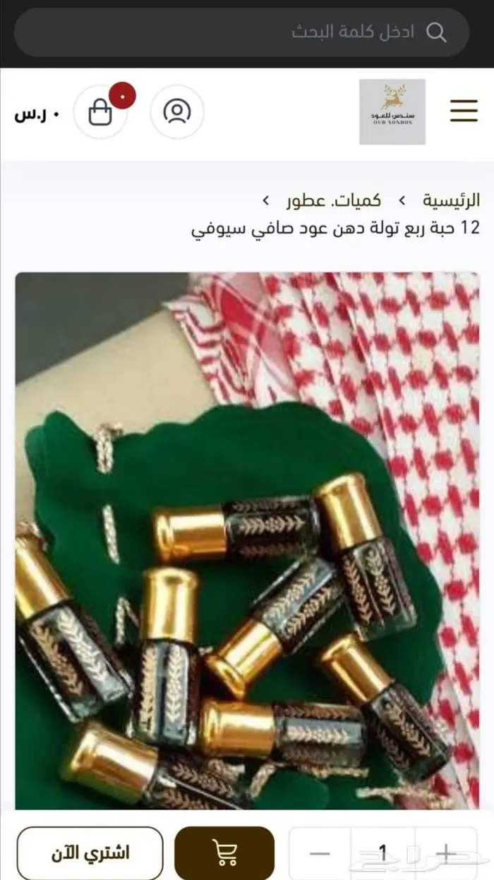 12 حبة دهن عود ممتاز وجميل 1