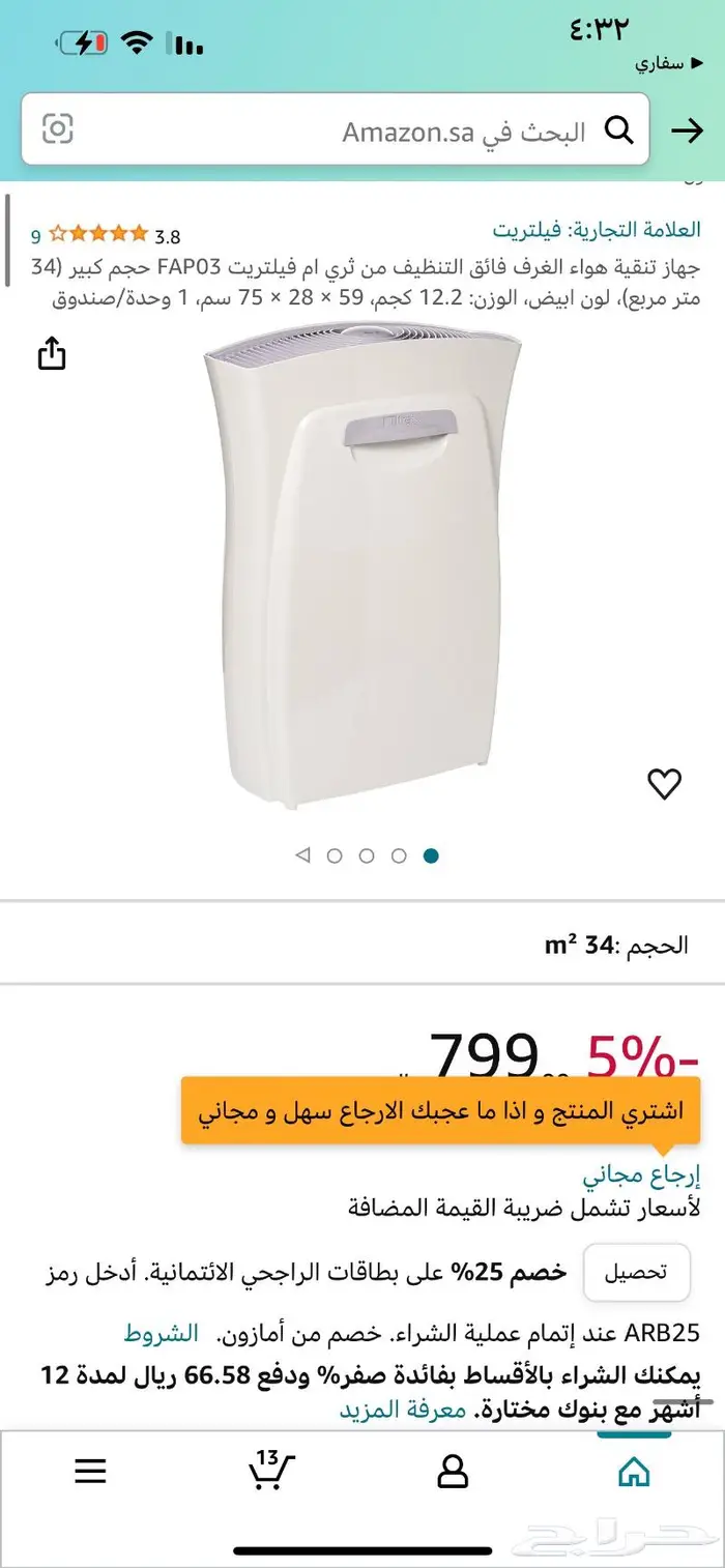 فلتر منقي هواء 0