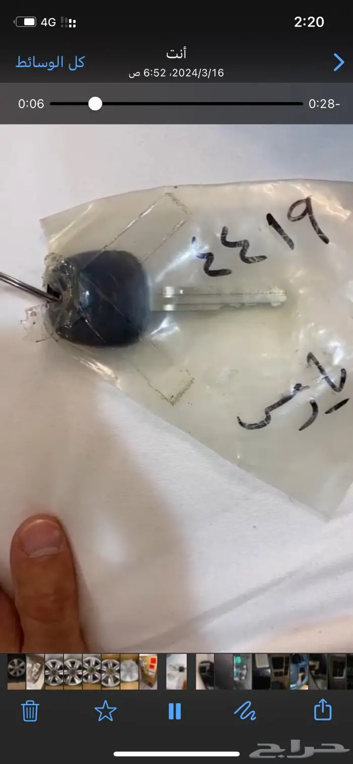 البيع مفتاح يارس جديد وكاله شرط 1