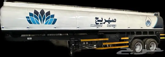 تانكي ماء جميع النواع التوانك ماء ديزل 1