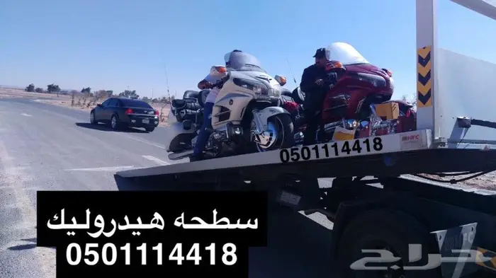سطحه نقل دباب دراجات دراجه دبابات 0