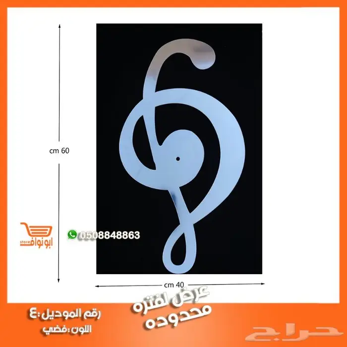 ساعة حائط جدارية ملصق ستيكر 14
