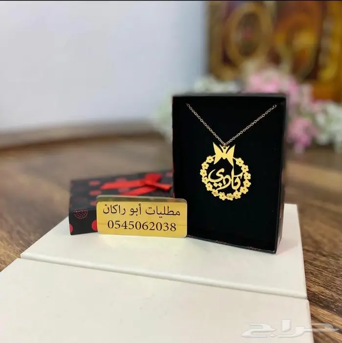 سلاسل مطلية بالذهب 6