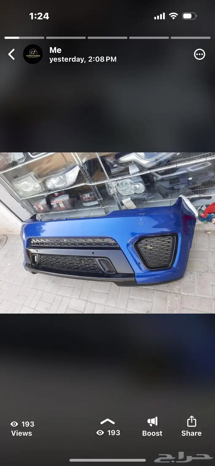 HEAD GASKET RANGE ROVER V6 17
