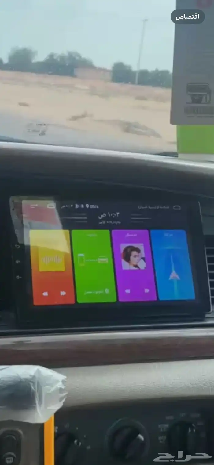 شاشة سياره للبيع ذكيه 1