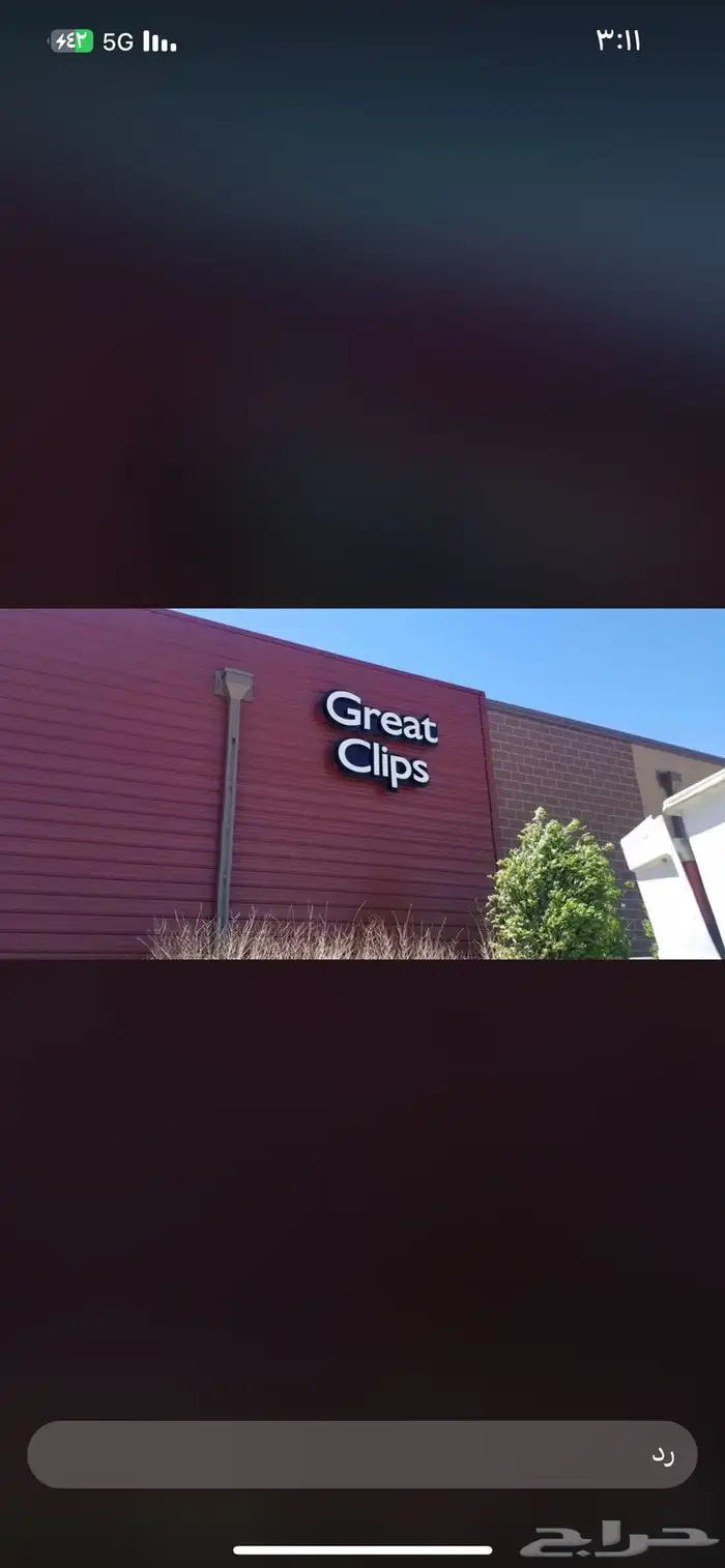 تصميم وتنفيد كافت أنواع الدعايه والإعلان وصيانت الحروف 17