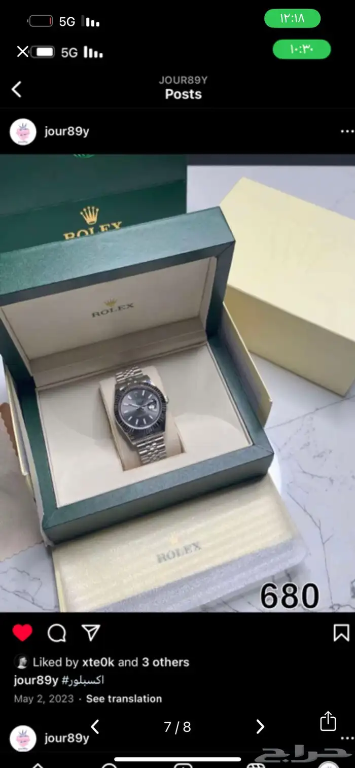 ساعات ماركه رجالي ونسائي فخامه 65