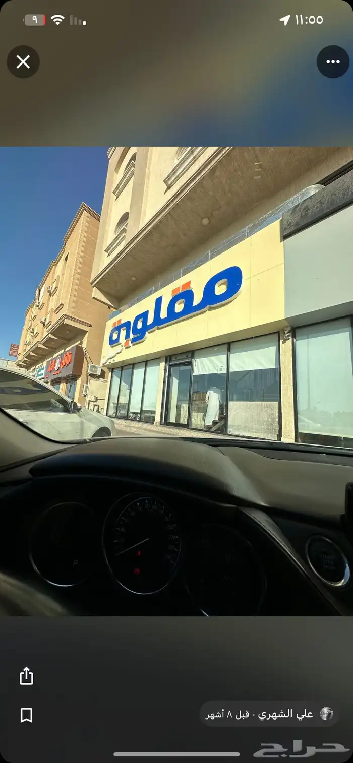 تصميم وتنفيد كافت أنواع الدعايه والإعلان وصيانت الحروف 12