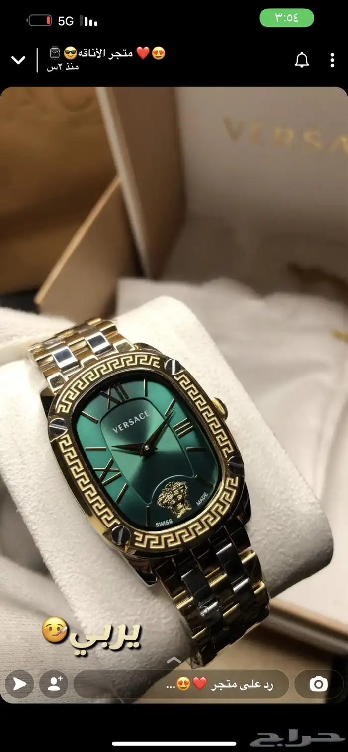 ساعات ماركه رجالي ونسائي فخامه 55