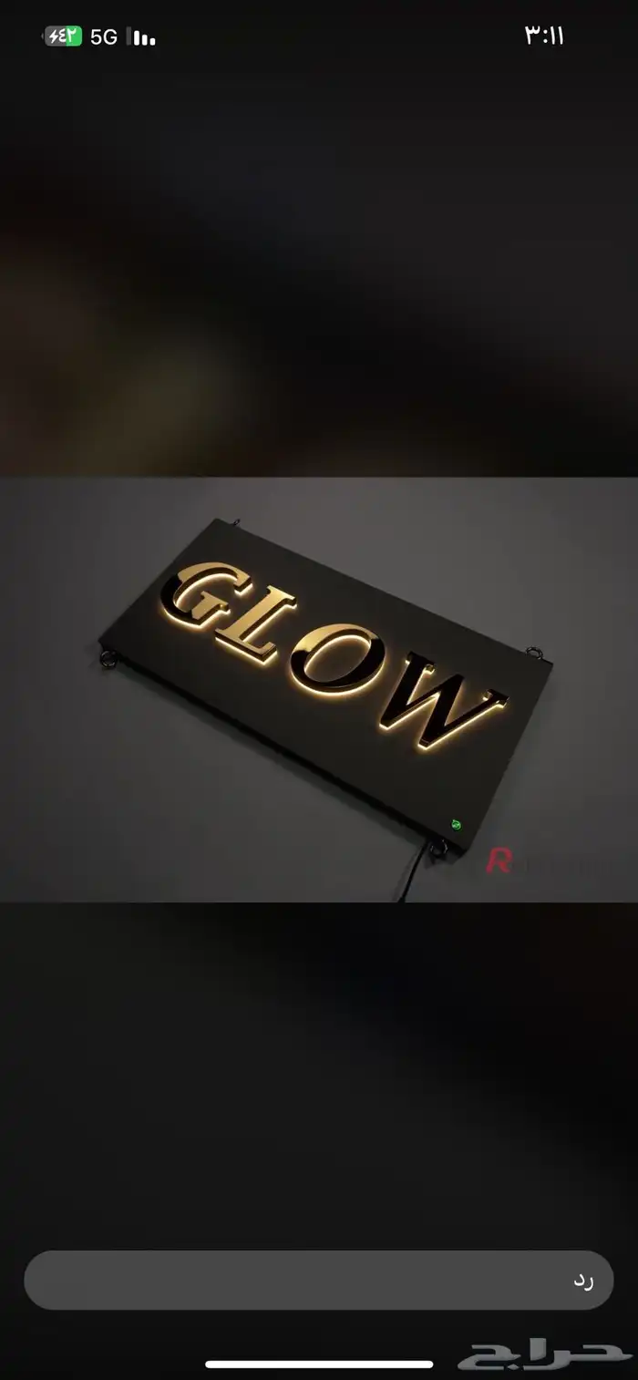 تصميم وتنفيد كافت أنواع الدعايه والإعلان وصيانت الحروف 15