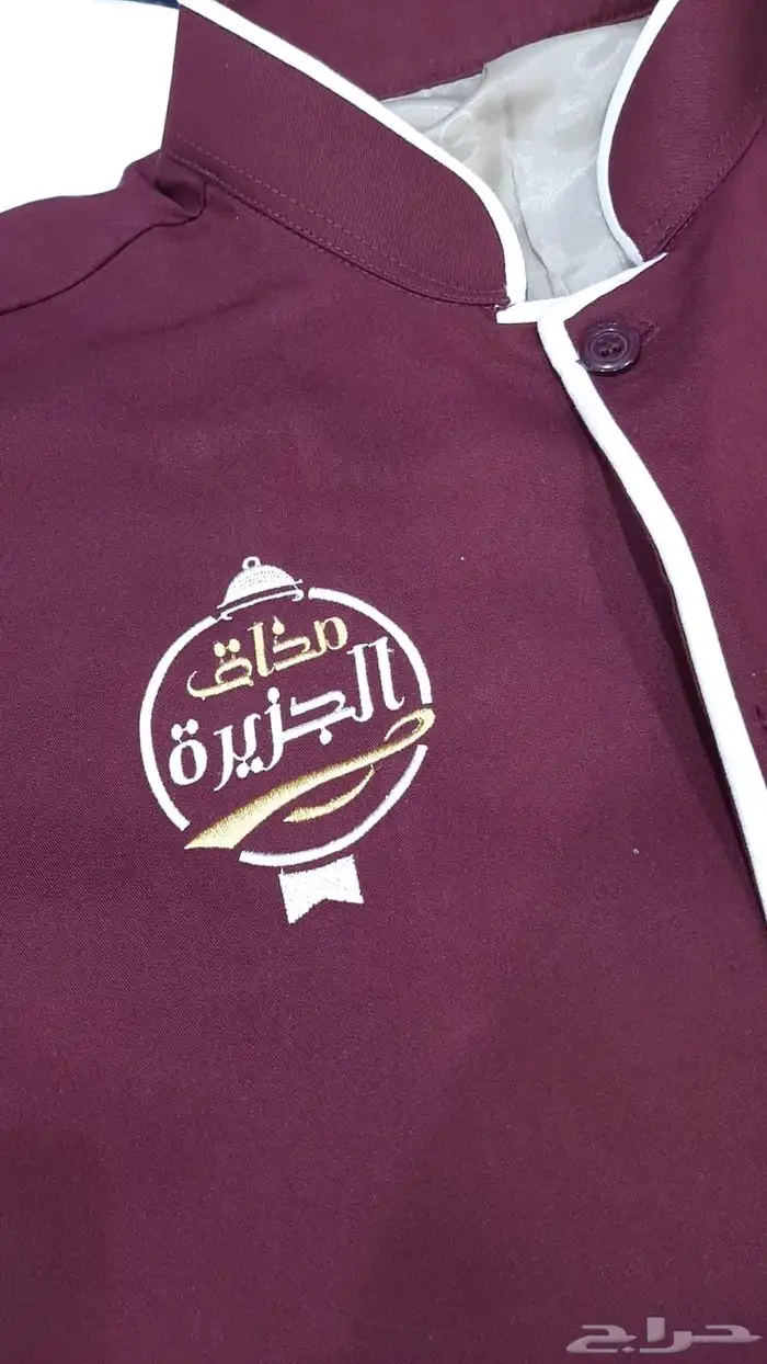 زي موحد 37