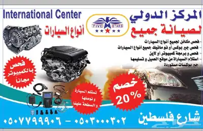 جربكسات مستوردة كندي شد بلد ضمان 3 شهور 0